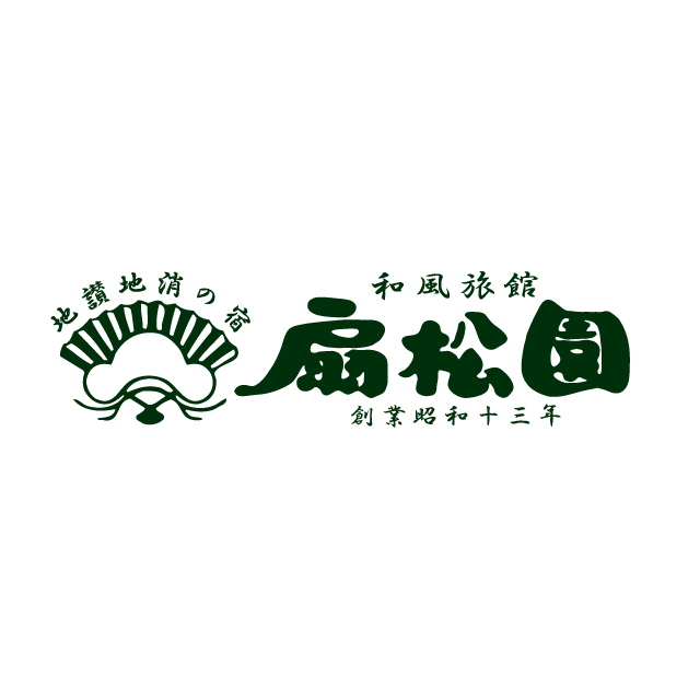 扇松園