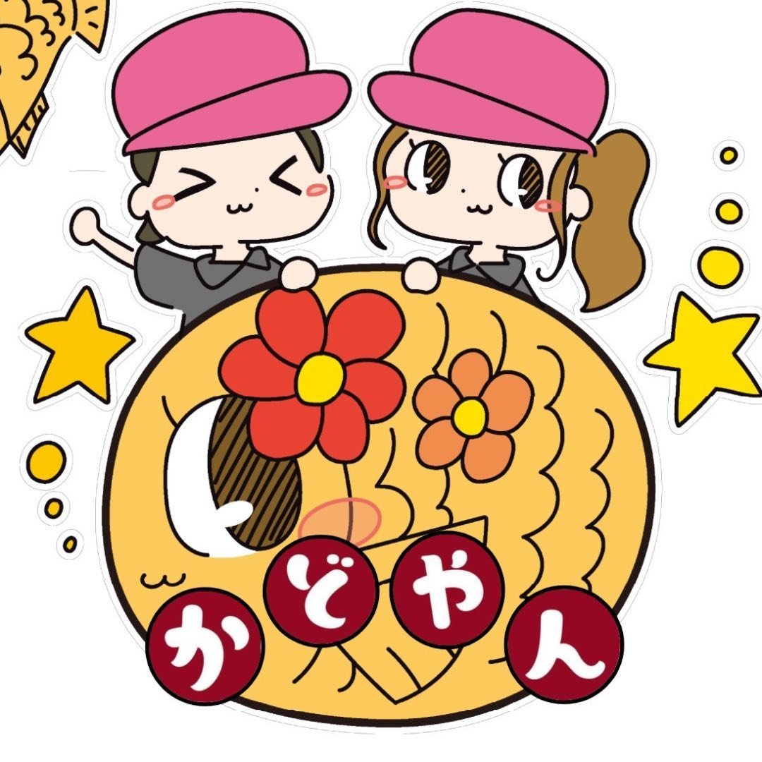 たいやき かどやん