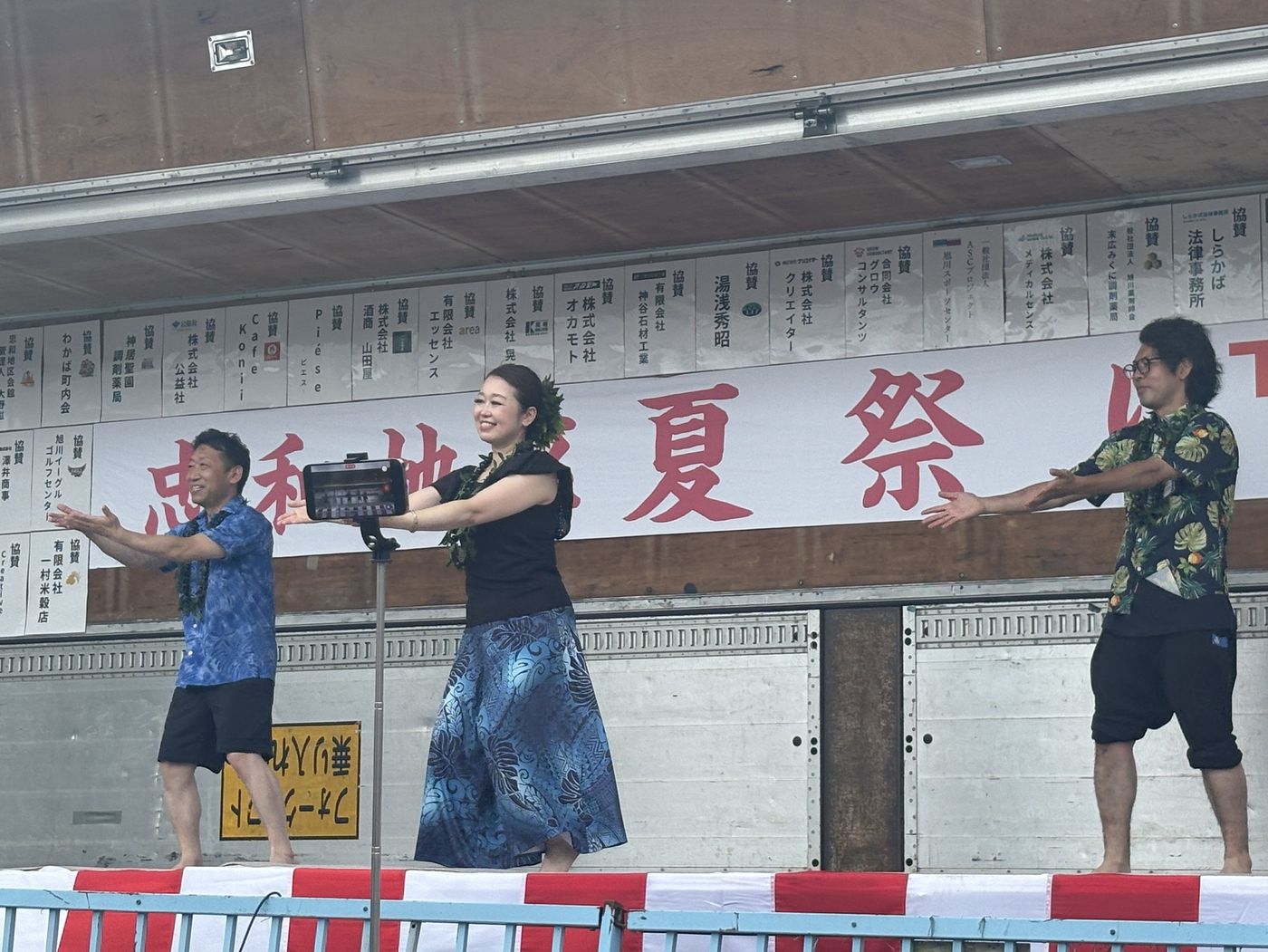 夏祭りの様子 23