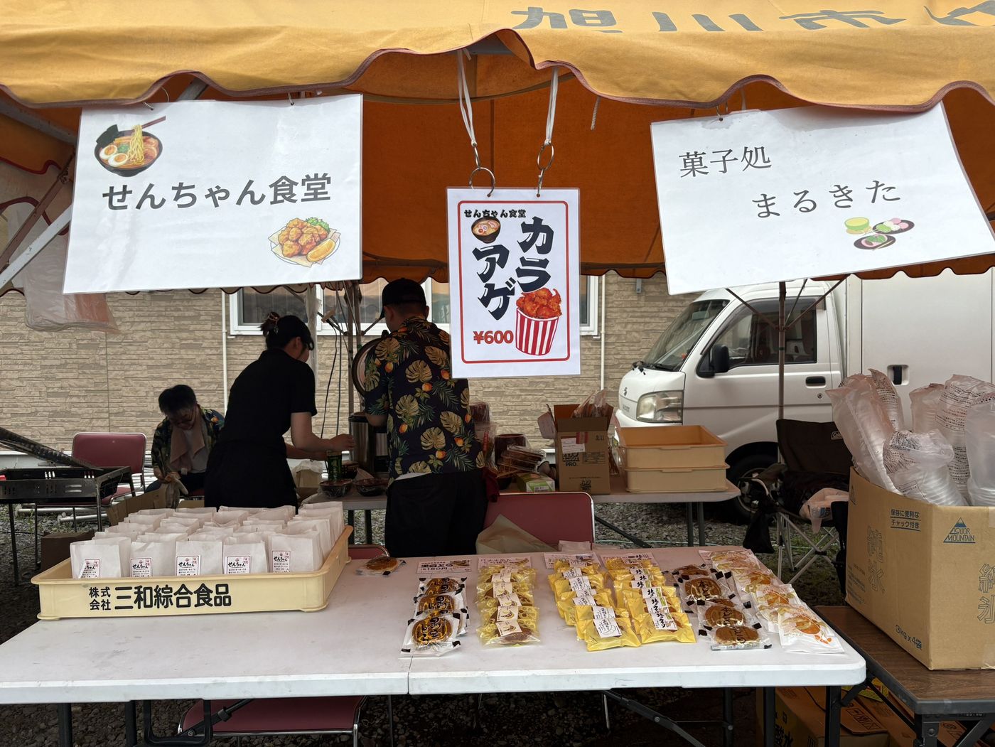 夏祭りの様子 16